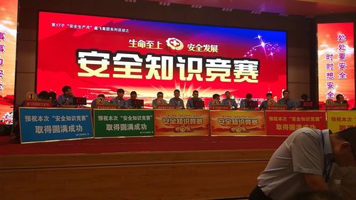 我镇各煤矿积极开展安全知识竞赛,提高职工安全理论水平