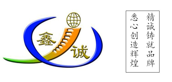 程序开发筑建单人王国鑫诚科技