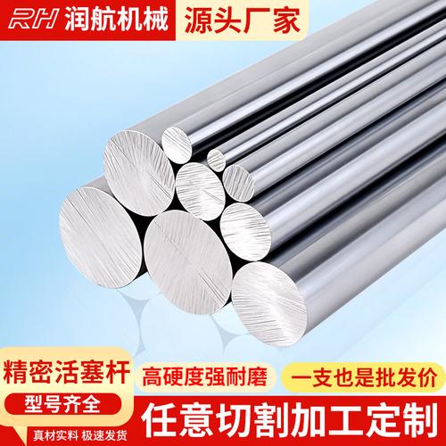 sbr轴铝托厂家,品牌,图片,热帖