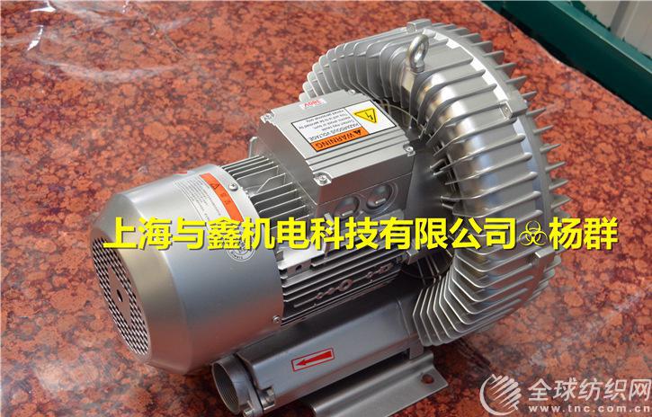 整烫机专用全风耐高温环形风机 漩涡高压鼓风机 隔热旋涡式气泵厂家批发直销/供应价格 -全球纺织网