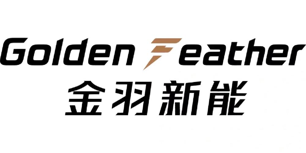 【国金】金羽新能