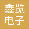浙江鑫新市政工程