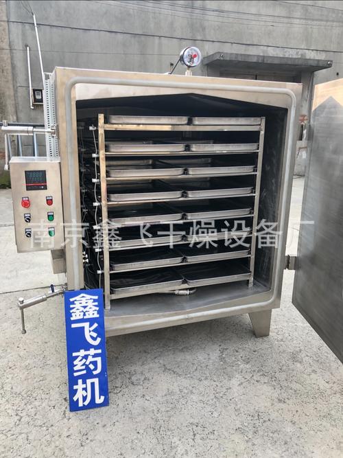 鑫飞厂家供应120℃真空烘箱fzg低温真空干燥箱中药材真空干燥设备